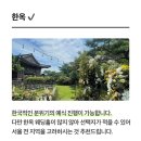 강서1통 | 웨딩홀투어 체크리스트 - 10만원 받는 웨딩홀 예약 방법 꿀팁 결혼 준비 순서