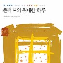 위대한하루 이미지