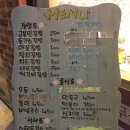고봉민깁밥인 - 창원시 의창구 감계로 300 | 고봉민깁밥인