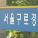 서울빌딩 이미지