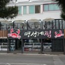 속초회타운 이미지