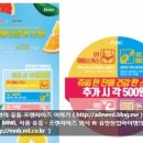JUICY(쥬씨)