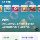 포동운동장 이미지