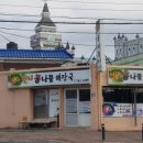 언니콩나물해장국