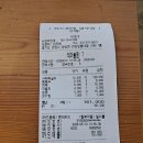 2026.5.10.라딩결산내역 이미지