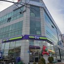 CU 기장아쿠아월드점 이미지