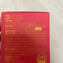 주식회사 노바렉스 이미지