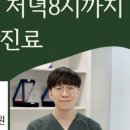 한라한의원 이미지