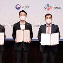 씨제이(CJ)대한통운 이미지