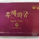 엄마마음식품 이미지