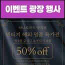 세일마트24 이미지