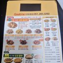 굽네치킨다대2동점 이미지