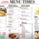 비비큐치킨구리역점