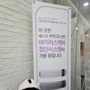 대구 수성구 탈모영양 더블유엠에스테틱 수성동아점