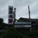 성주식당 - 창원시 성산구 | 성주식당