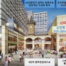 오산 오피스텔 주상복합 분양 로마레시티 오산ic와 700m거리 CGV와뽀로로 입점 이미지