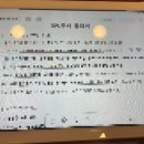 리셋의원 | 서현 리셋의원 SPL 시술 다이어트 주사 내돈내산 10회차 후기