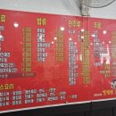 길림반점 이미지