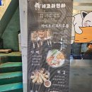 네코라멘야 이미지