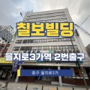 을지로3가역(3) 화장실 이미지
