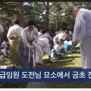 가위왕국 이미지