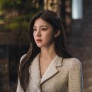 이재