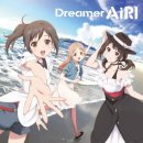 Dreamer 이미지