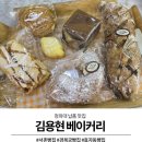서촌지 | 서촌 빵집, 경복궁 빵집, 김용현 베이커리 방문 후기