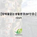 건축사사무소황금디자인