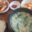 꽃곰탕 이미지