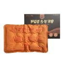 엔에스메디칼 이미지