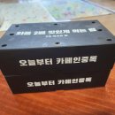 카페인중독 경상대점. 경상대 카페 생크림 와플 포장 후기 경상대 후문 디저트
