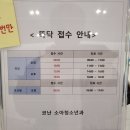코난소아청소년과 이미지
