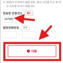 부천테크노파크1단지입주자대표 | [스위치2/수리] 닌텐도 스위치2 수리 접수 방법 🎮🛠️(온라인 수리접수·우체국 소포예약·조이콘ZR불량)