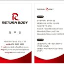 리턴필라테스 - 청주시 서원구 경신로 40 | 리턴필라테스