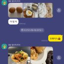 정자역PT, 몸이 매일 달라지는 라인핏 정자점 후기