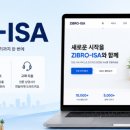 스마트플랫폼 | 이사의 새로운 기준, ZIBRO-ISA 스마트 이사 플랫폼 제작 후기