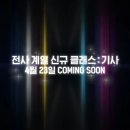 김민주헤어메시지 루리웹게임뉴스
