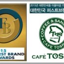 카페토스피아 이미지