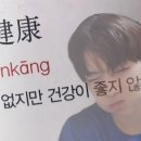 인생스콘