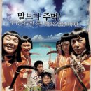 마파도 이미지