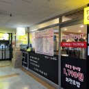 일호인력 - 고양시 덕양구 통일로 1014 | [우리동네 스시카야-수원] 수원 초밥 맛집 북수원 회전초밥 내돈내산 후기