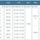 목동문화체육센터 이미지