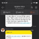 대전광역시대덕구보건소 이미지