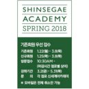 신세계여행주