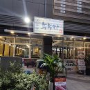 육부자 | 가양동 맛집 풍미있는 육부자 후기