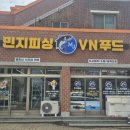 민지푸드
