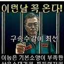 이원석(53) 검찰총장 내정자 [서울의 봄] 20220818 파이外 이미지