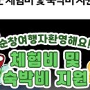 소진펜션 이미지