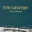 아이댄디안경 | 서면 안경 꼼꼼한 검안 아이젠트리 서면점 솔직 후기
